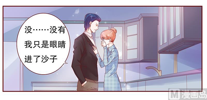 第108话 不要哭了5