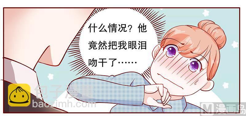 第108话 不要哭了9
