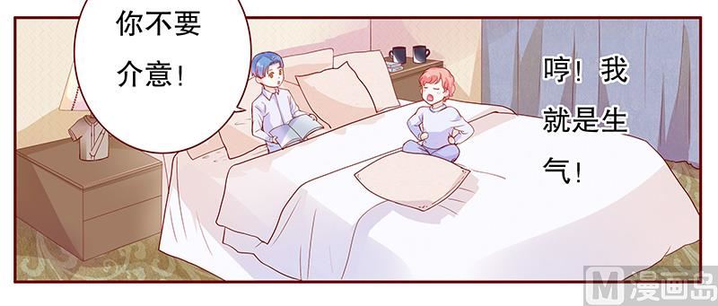 第109话 懂事的小屁孩2
