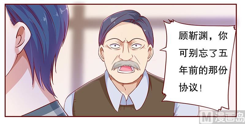 第110话 代价0