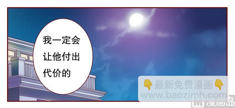 第110话 代价11