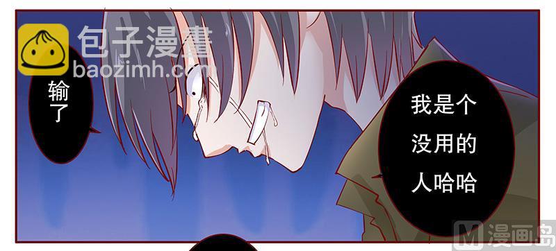 第110话 代价15
