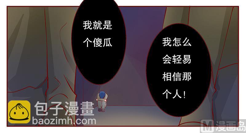 第110话 代价16