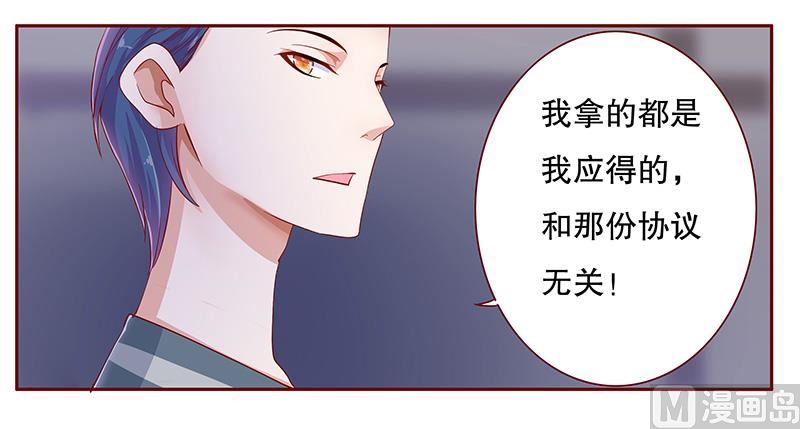第110话 代价2