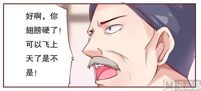 第110话 代价3