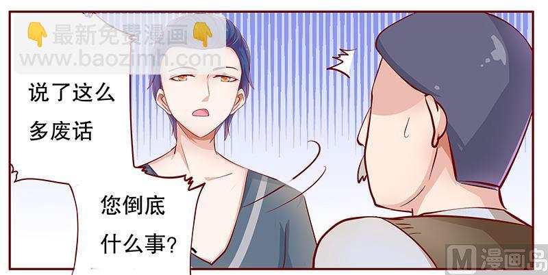 第110话 代价4