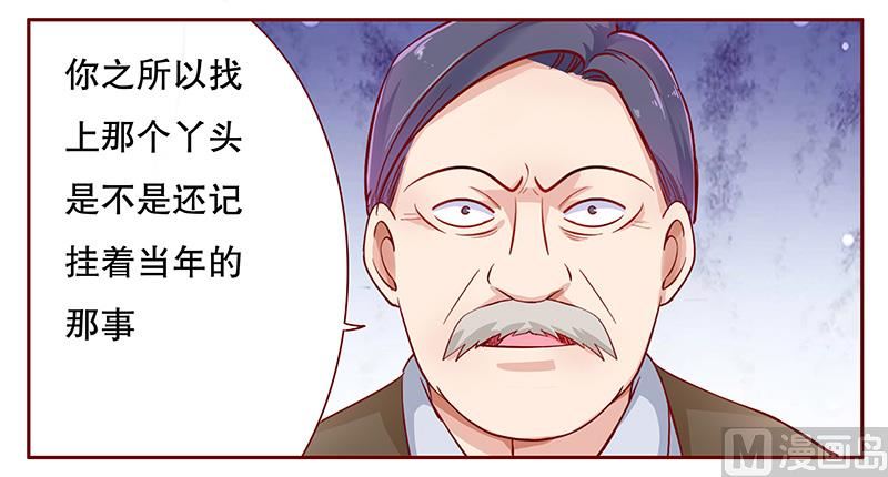 第110话 代价6