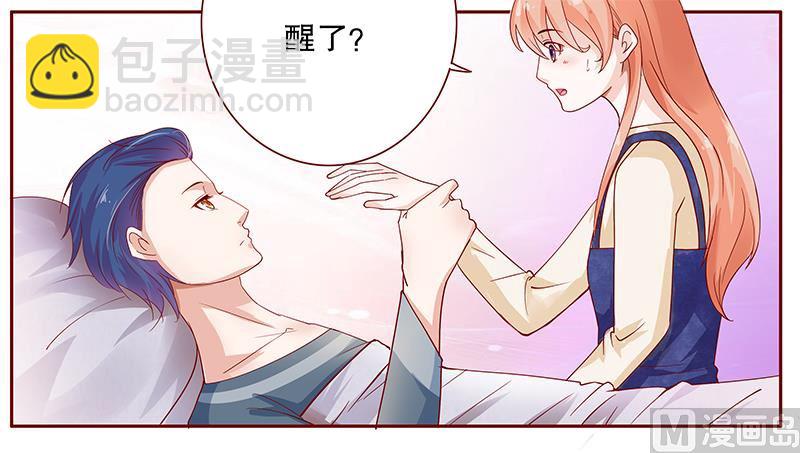 第111话 果然病的不轻啊10