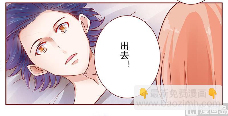 第111话 果然病的不轻啊13