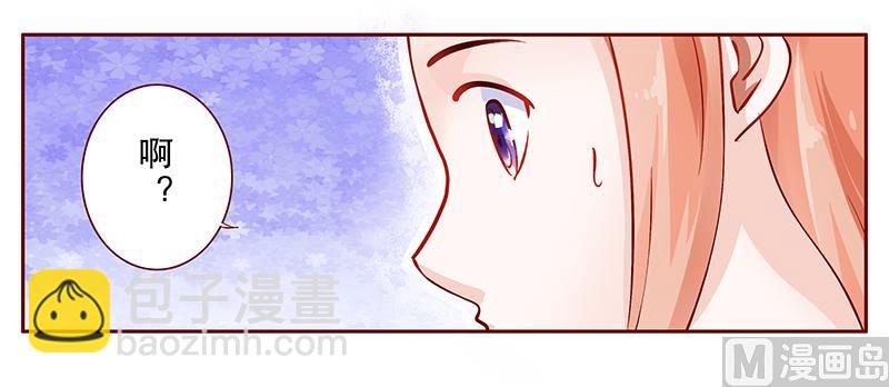 第111话 果然病的不轻啊14