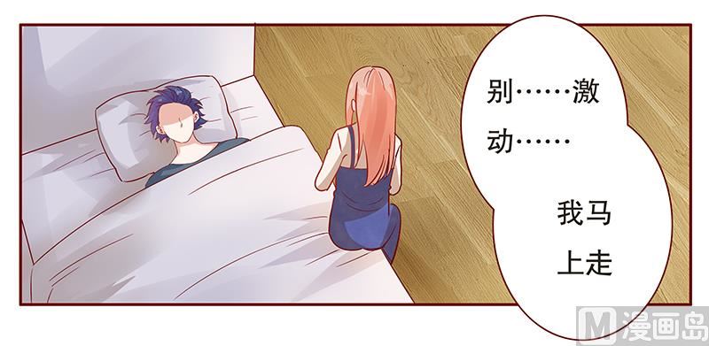 第111话 果然病的不轻啊16