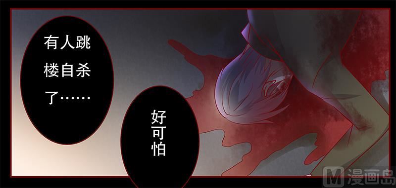 第111话 果然病的不轻啊3