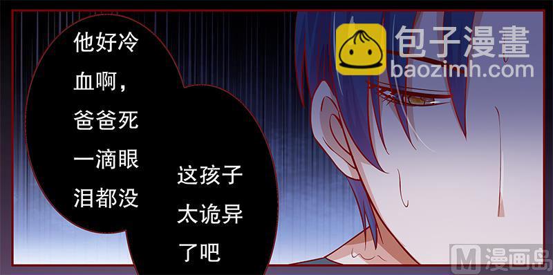第111话 果然病的不轻啊6