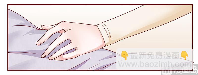 第112话 撒娇的总裁16