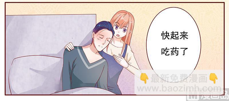 第112话 撒娇的总裁6