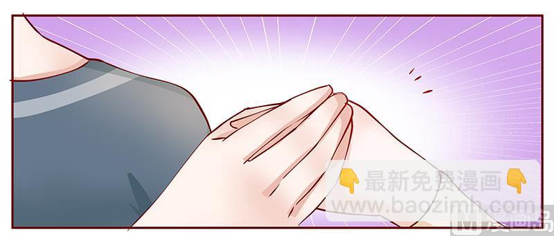 第112话 撒娇的总裁7