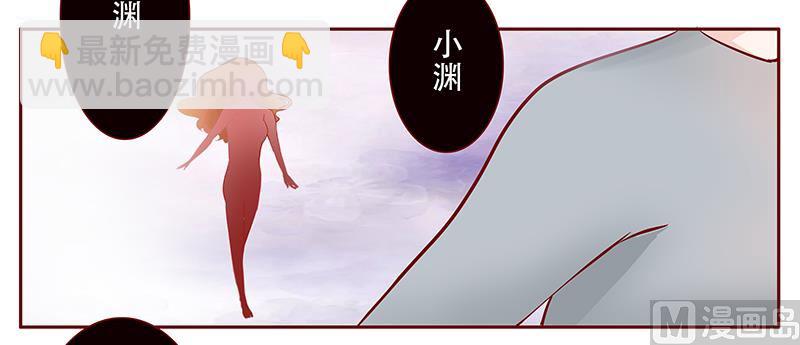 第113话 小渊，我相信你1