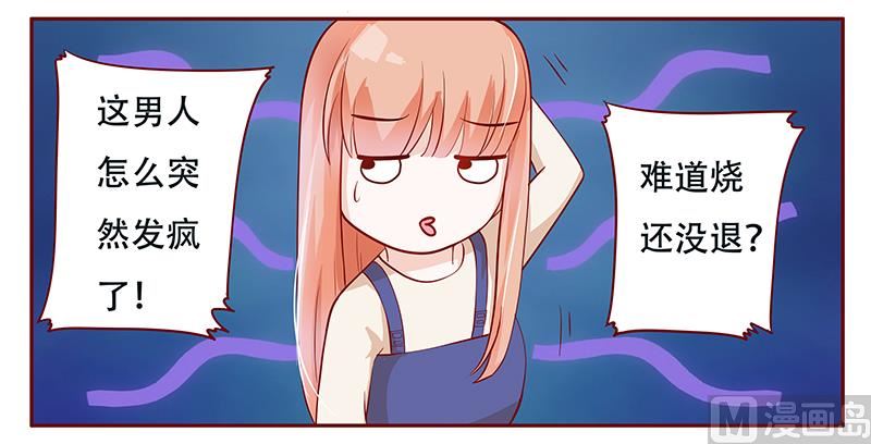 第114话 骨髓移植1