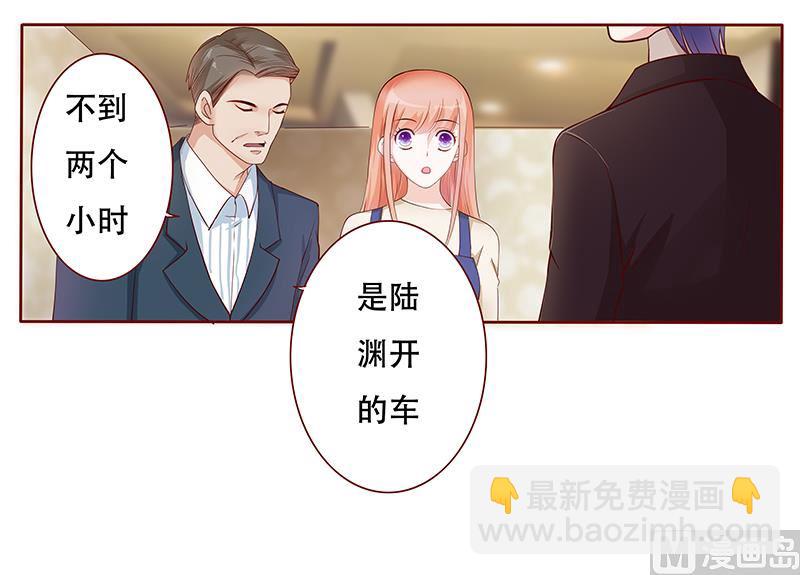 第114话 骨髓移植10
