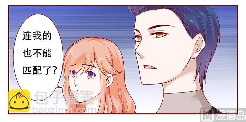 第114话 骨髓移植18