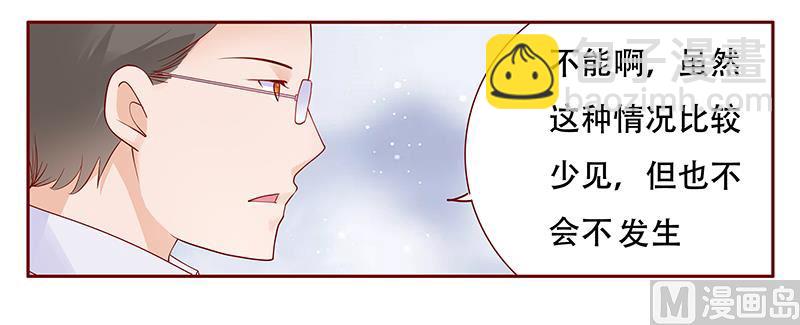 第114话 骨髓移植19