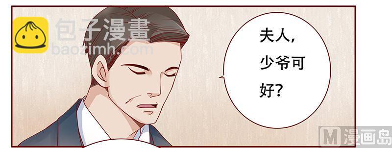 第114话 骨髓移植3