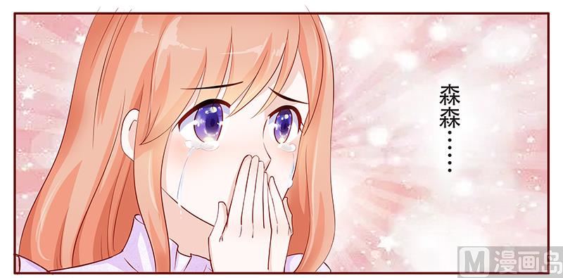 第115话 傻孩子森森0