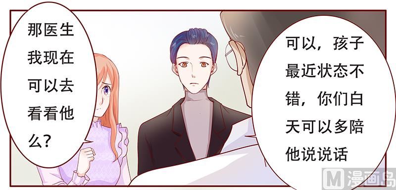 第115话 傻孩子森森1