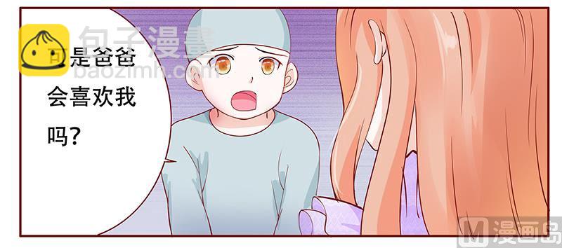 第115话 傻孩子森森10