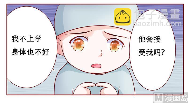 第115话 傻孩子森森11
