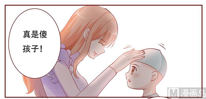 第115话 傻孩子森森12