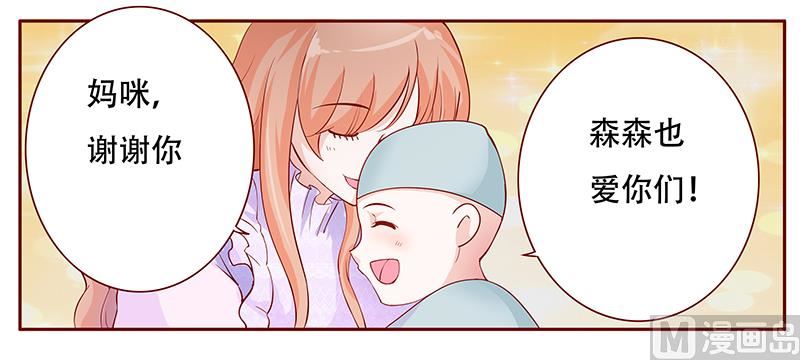 第115话 傻孩子森森14