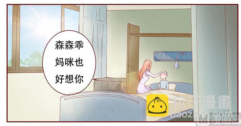 第115话 傻孩子森森4
