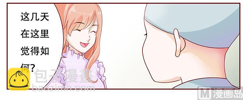 第115话 傻孩子森森5