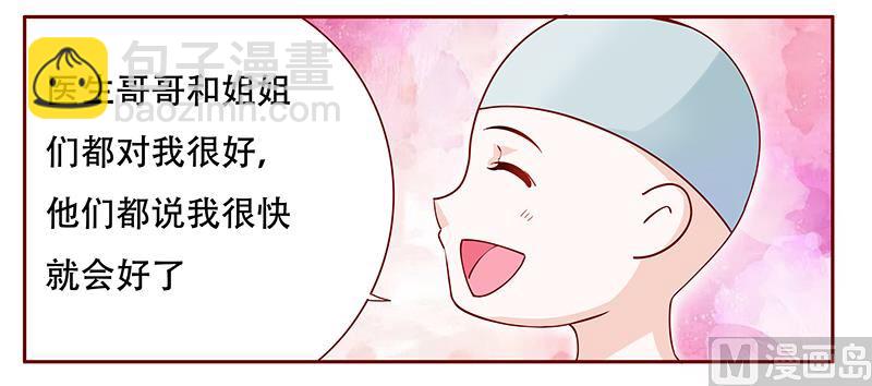 第115话 傻孩子森森6