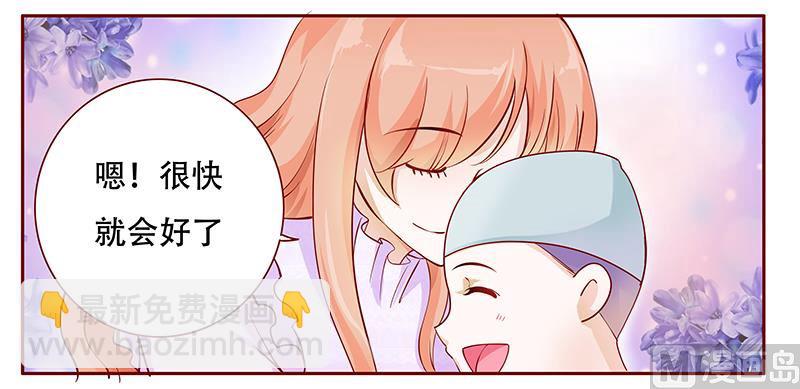 第115话 傻孩子森森7