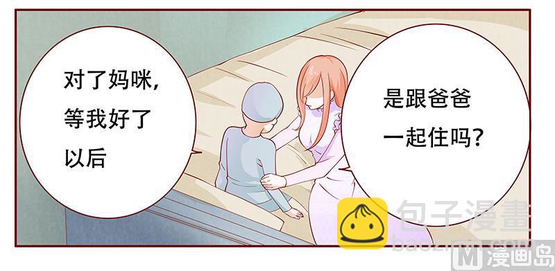 第115话 傻孩子森森8