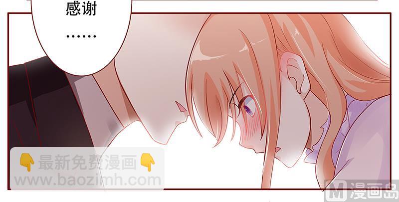第116话 实际的感谢17