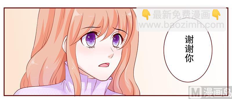 第116话 实际的感谢6
