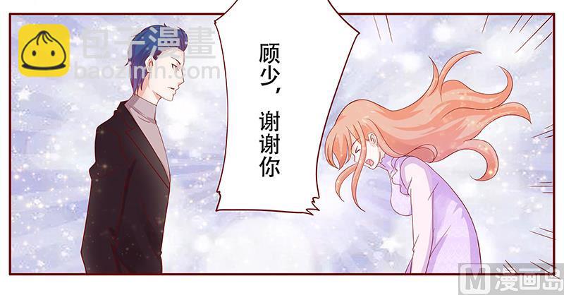 第116话 实际的感谢8