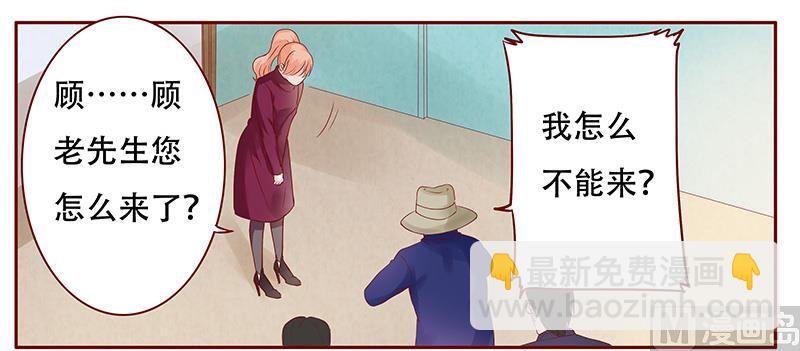 第117话 质问10