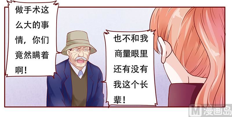 第117话 质问11