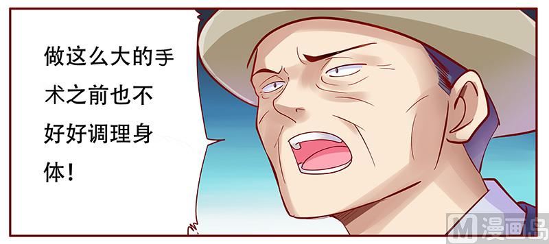 第117话 质问13