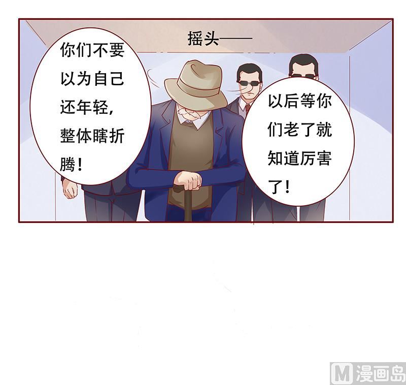 第117话 质问15