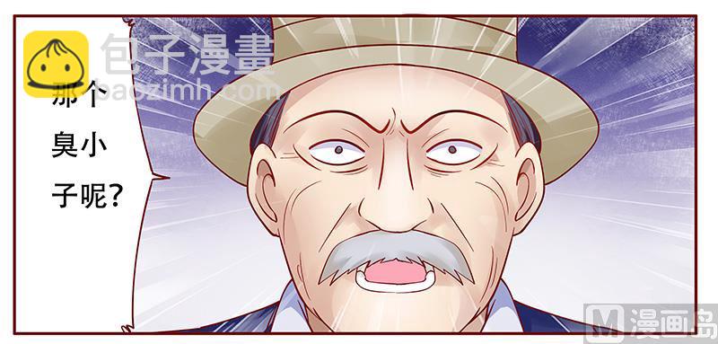 第117话 质问9