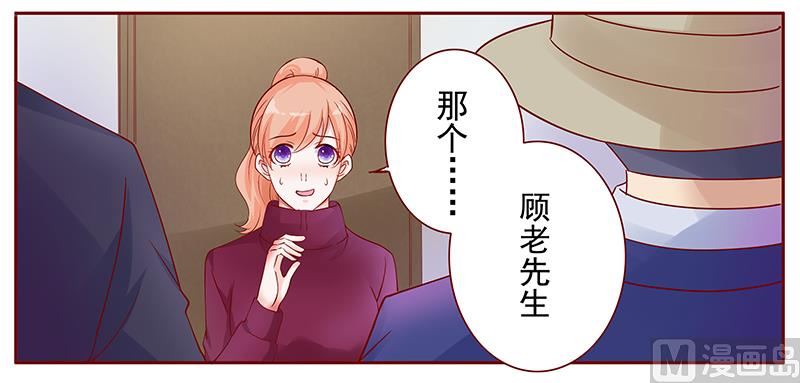 第118话 叫声伯父有这么难么0