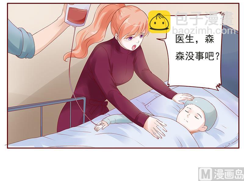 第118话 叫声伯父有这么难么13