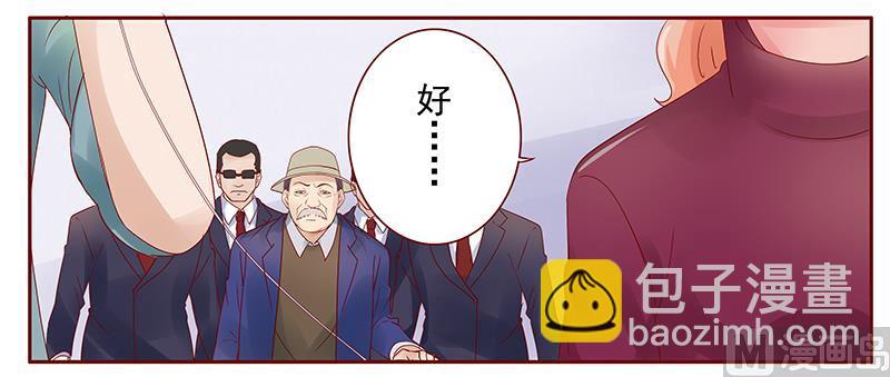 第118话 叫声伯父有这么难么15