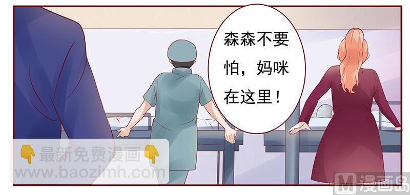 第118话 叫声伯父有这么难么16