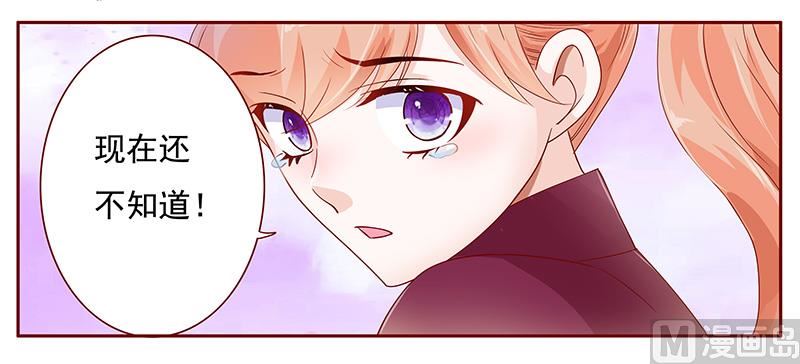 第119话 一定会成功的11